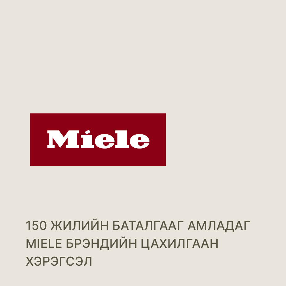 Play area and private lobby areas